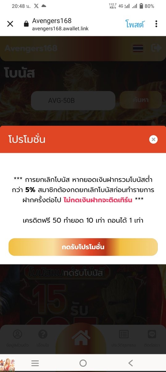 เครดิตฟรี ไม่ต้องฝาก ไม่ต้องแชร์ ล่าสุด 2022 tweet media