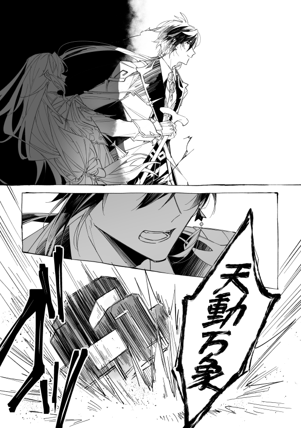 gsxxxx64's tweet photo. 描きたいとこだけ描いた無凸龍たちの螺旋 https://t.co/kRMNjrFxCU