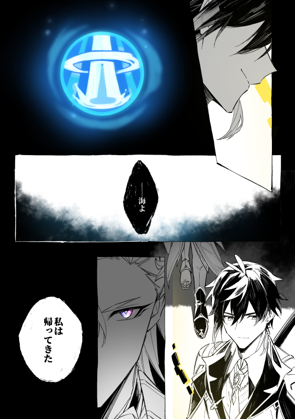 gsxxxx64's tweet photo. 描きたいとこだけ描いた無凸龍たちの螺旋 https://t.co/kRMNjrFxCU