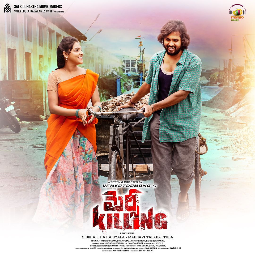 Heyyy guys this is the first look of our movie #MERCYKILLING … 🥳🥳💐💐 hope you guys like it ..
