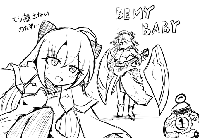 DARK MATERIAL COMPLEX 