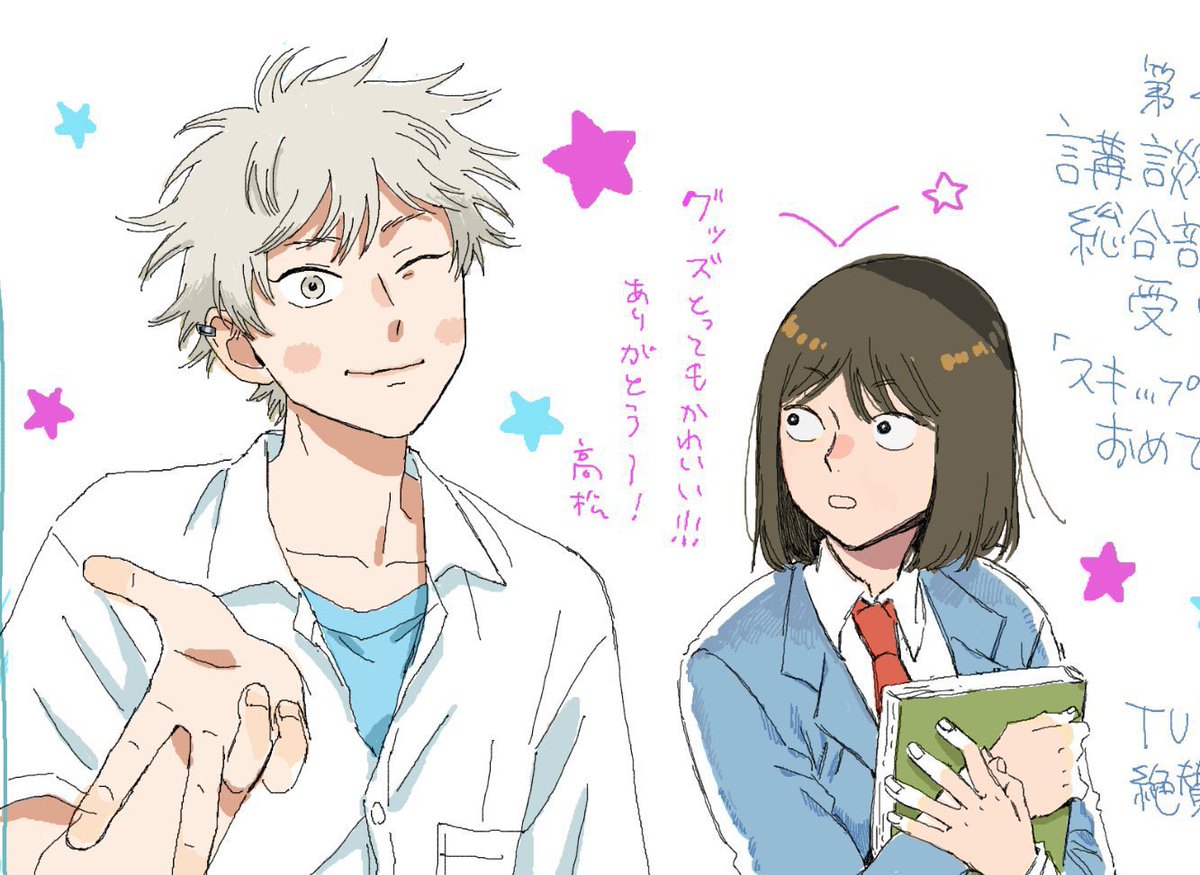 lilatheduckk's tweet photo. second time they are seen together so when i say they best friends in some universe i am correct https://t.co/LkmJj2MUoO