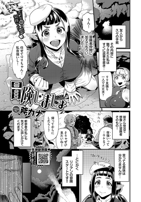 3/22発売のコミックバベル5月号にお漫画載ります。よろしくお願いいたします。
【試し読み】リンク先R18ですのでご注意を。
https://t.co/1Fd31iWEN8 