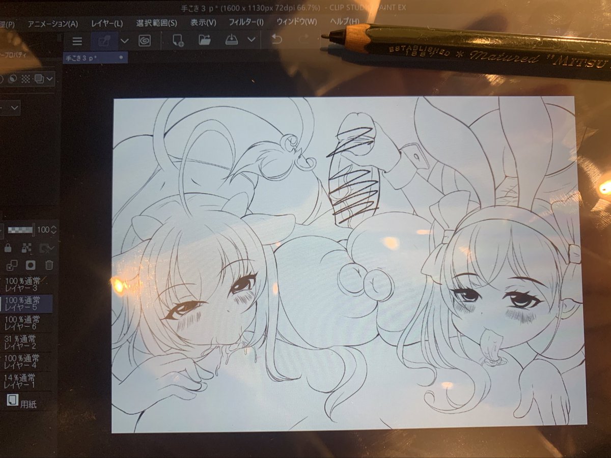 えっちな絵が得意です🤤 