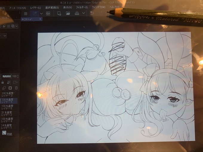 えっちな絵が得意です🤤 