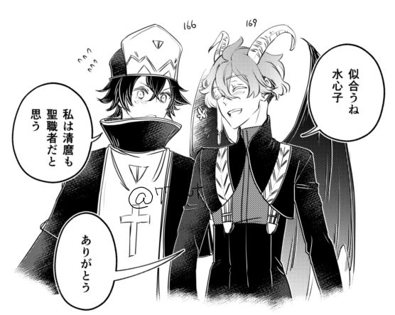 アンケートありがとうございました!たいむあたーっく! 