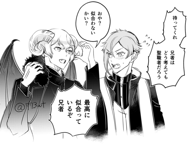 アンケートありがとうございました!たいむあたーっく! 