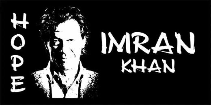 عمران خان کچے ،پکے اور ولائتی ڈاکوؤں کو این آر دے دیتا تو نہ حکومت جاتی اؤر نہ جیل جاتا ۔۔۔صدیق جان 

پھر نظام دین نے NRO دے کے پکے کے ڈاکو بری کر دئیے عمران خان کو اندر کر دیا ۔
#خان_مائنس_نہیں_پلس_ہوگا 
<a href="/TeamPakPower/">Team Pakistan Power</a>