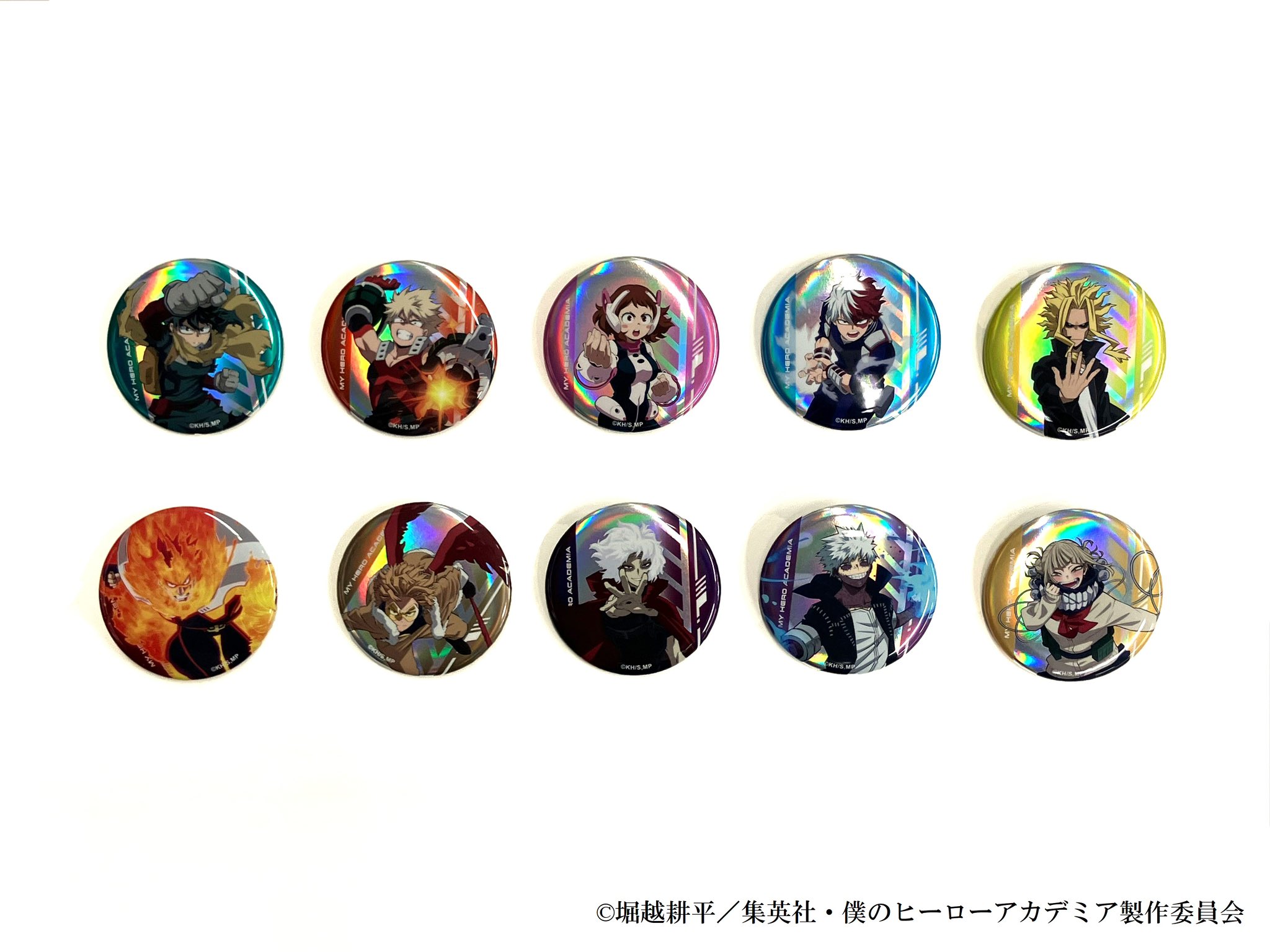 僕のヒーローアカデミア