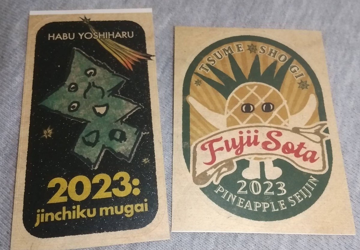 新将棋会館建設クラウドファンディングの返礼品。大好きなヒグチユウコ