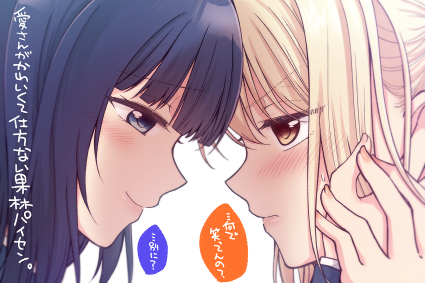 練習がてら描いてたあいかりちゃん
(先日の「ぎゅーちてぇ♡」が影響されている)(というかさればっかり考えている) 