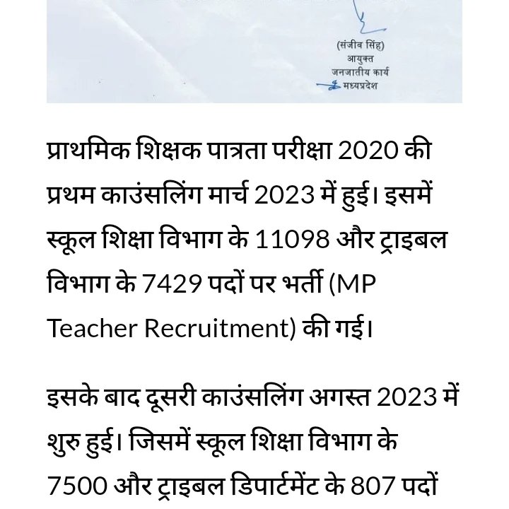 प्रयोगशाला के पदों को लेकर जो याचिका लगाई थी
 उसकी  
आज ऑर्डर कॉपी आ गई है👇👇
2 महीने के अंदर प्रयोगशाला की भर्ती होगी👇👇
#प्राथमिक_शिक्षक_भर्ती_2020
 1696 का रोस्टर जारी हो चुका था लेकिन अभी तक काउंसलिंग नहीं हुई थी।