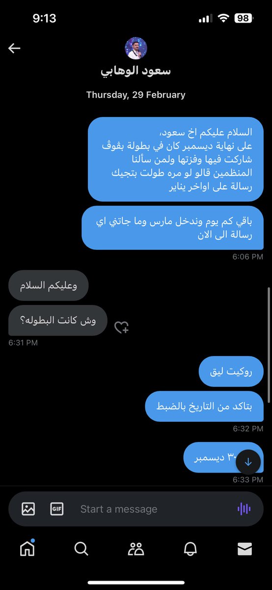 kovaakkid's tweet photo. الصراحة خلاص تعبت من كثر ما انتظرت ولا يجيني رد منهم عشان كذا ممكن بيفرق الموضوع الحين
يوم ٣٠ ديسمبر لعبت بطولة روكيت ب@VOV_XP وجبت فيها المركز الاول
سألنا اللي ماسك قسم الايسبورت وقال بتوصل نهايه يناير،
مرت قريب ال٣ شهور او شهرين من الوقت المحدد لتسليم الجوائز و مافي اي خبر 1/2 https://t.co/ozQq0ML6pX