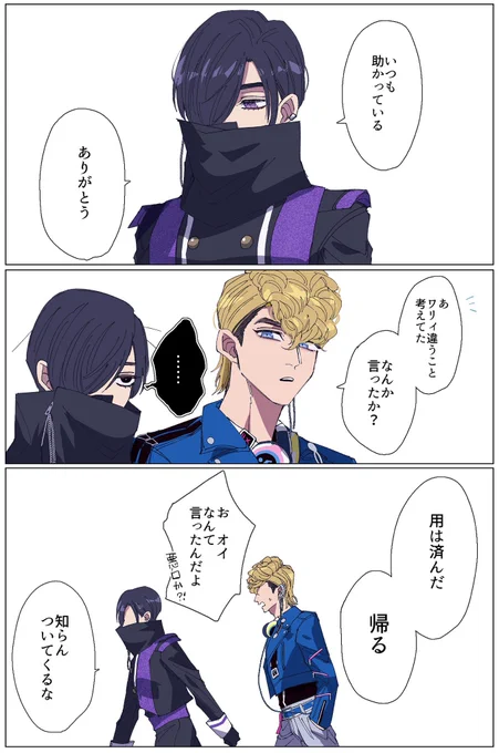 リタヤンマ 