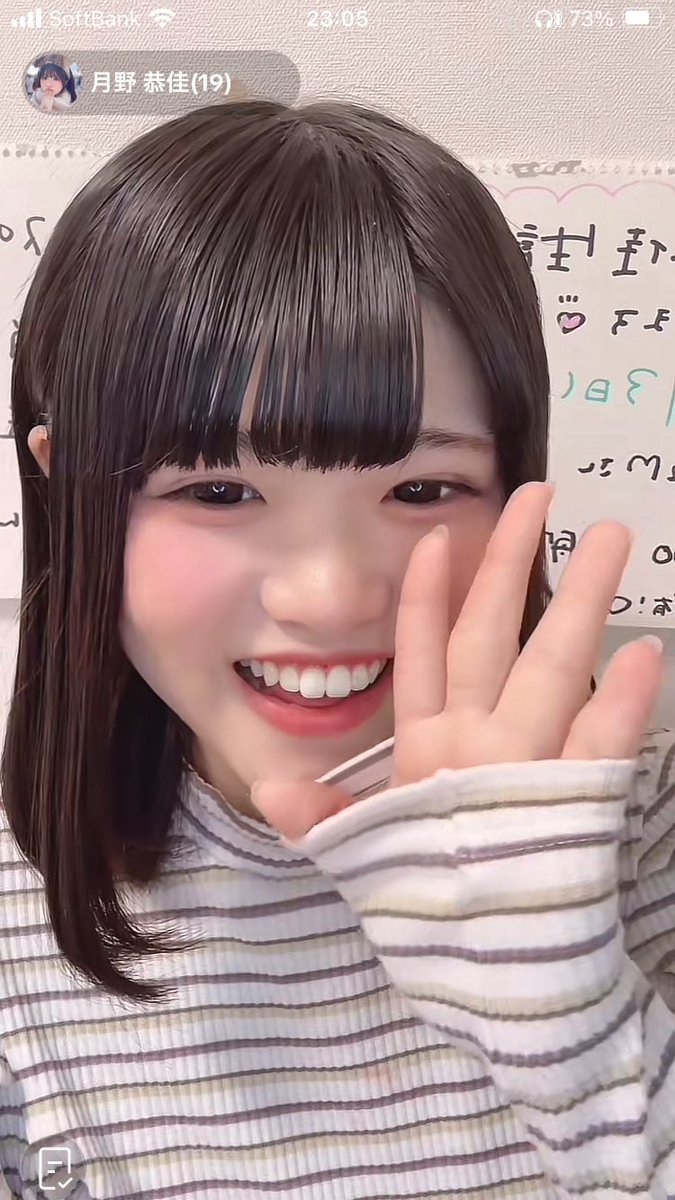 今日のティックトックLIVE写真集！ちょっとだけやけど、久しぶりにきょーちゃんの配信行けた！見て！ #月野恭佳  #スターチスのラブレター  #スタラブ  @stalove_kyoka