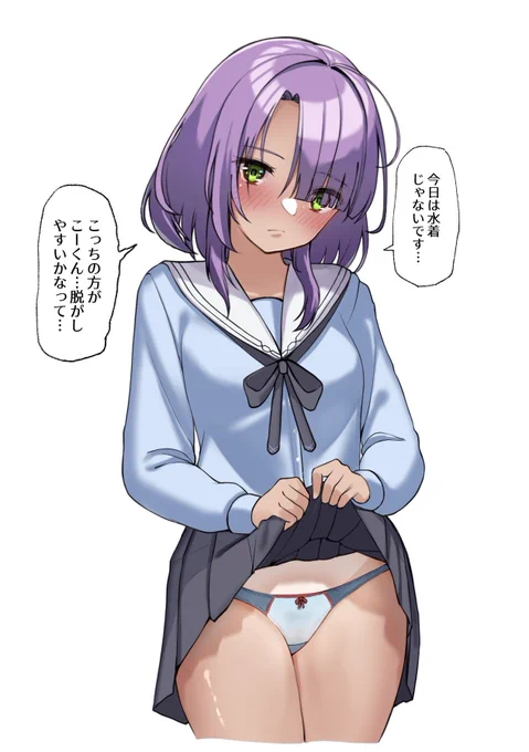 これは紛れもなくドエロ谷 