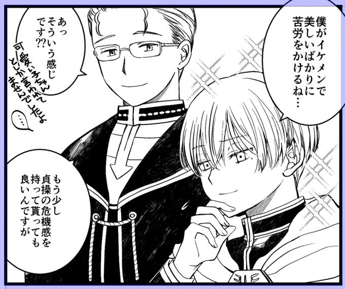 へはー 