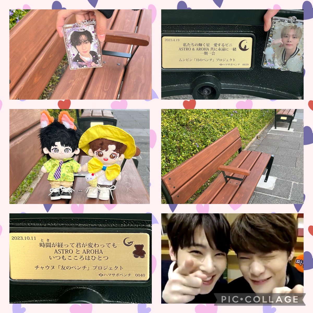 2024.3.19『🌙ムンビン月のベンチ』へ行ってきました♪ 風が強かった