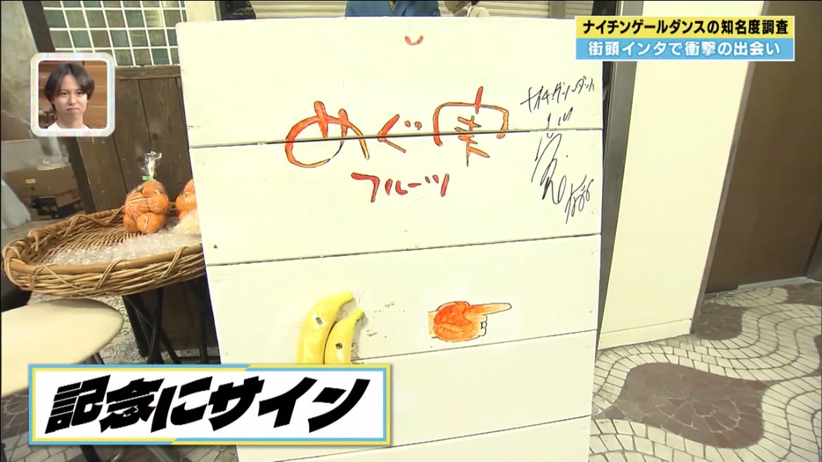 ヤスさん大失敗エピソード】 地元長崎にあるヤスさんのお母さんがやっ