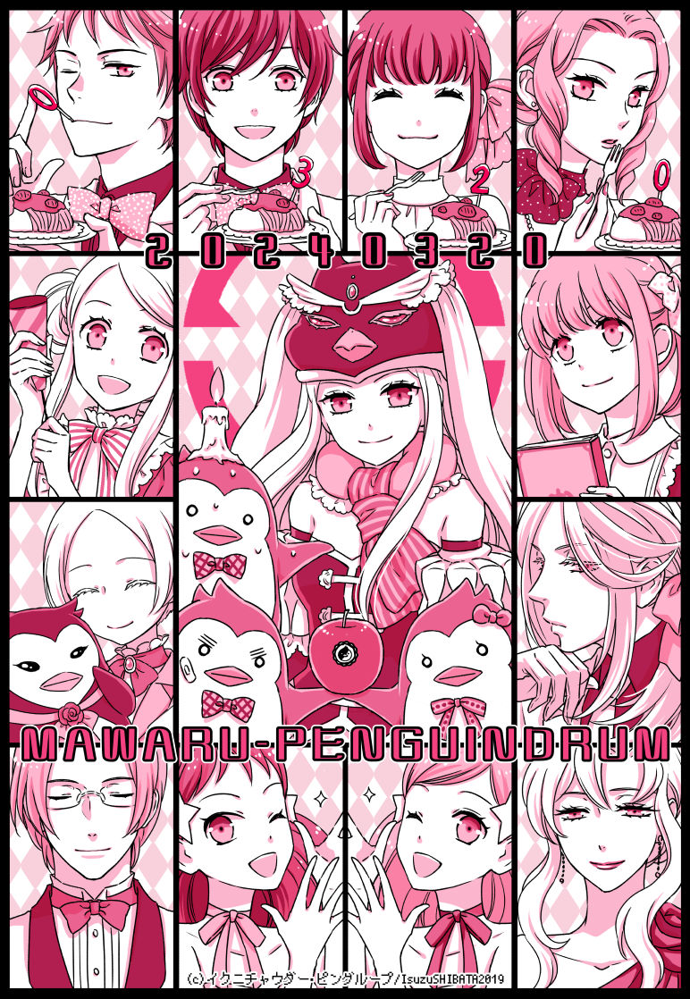 isuzu_s's tweet image. 🍛0320🍎
#輪るピングドラム
#penguindrum