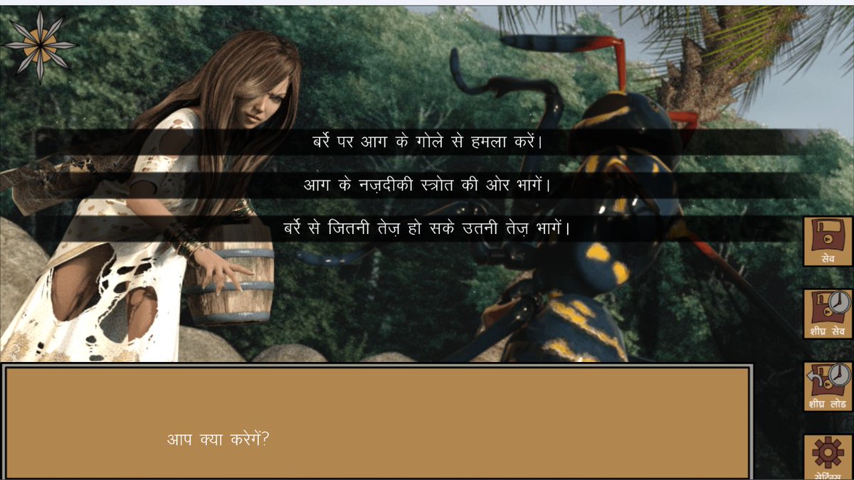 redseedgames's tweet photo. कोरी की कहानी पढ़ते समय बीच बीच में आपको कुछ विकल्पों में से चुनाओ करना पड़ेगा । ऐसा विकल्प चुनिये जिससे कोरी कहानी में आगे बढ़ सके । आज ही पढ़ें कोरी की कहानी का डेमो संस्करण गूगल प्ले पर । इस लिंक पर जाएँ : https://t.co/w6UQQi737R https://t.co/3VC9x9VPoA