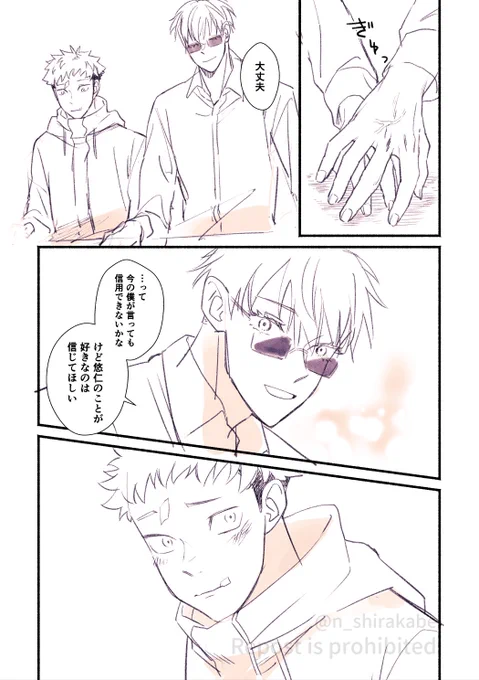 おめでとうございます💐(4/4) 