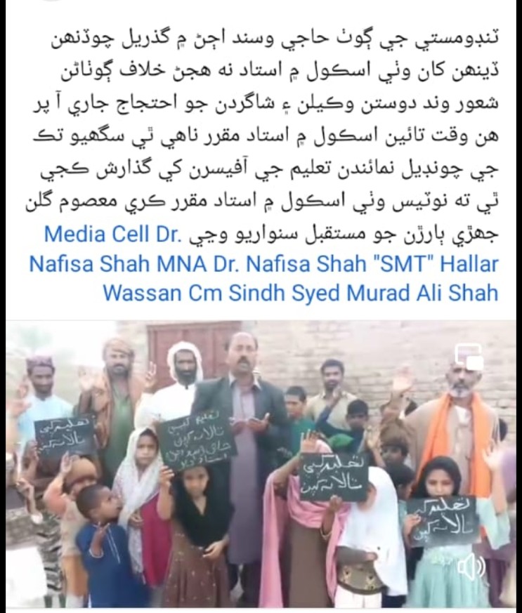 IsmailRajar6's tweet photo. #UnFreezPstJestProcess https://t.co/G3Tk1xDpLx