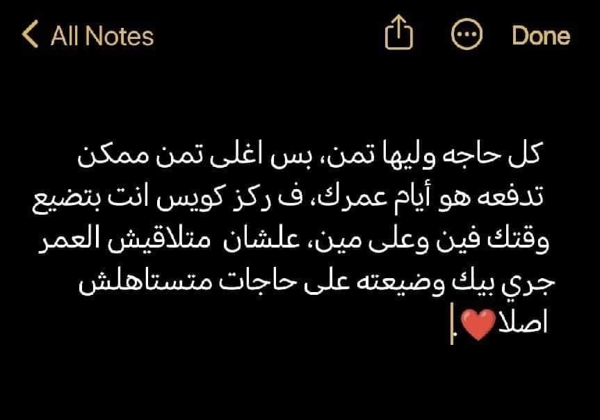 Mo7amed1111141's tweet photo. https://t.co/7Cvp9OROdH