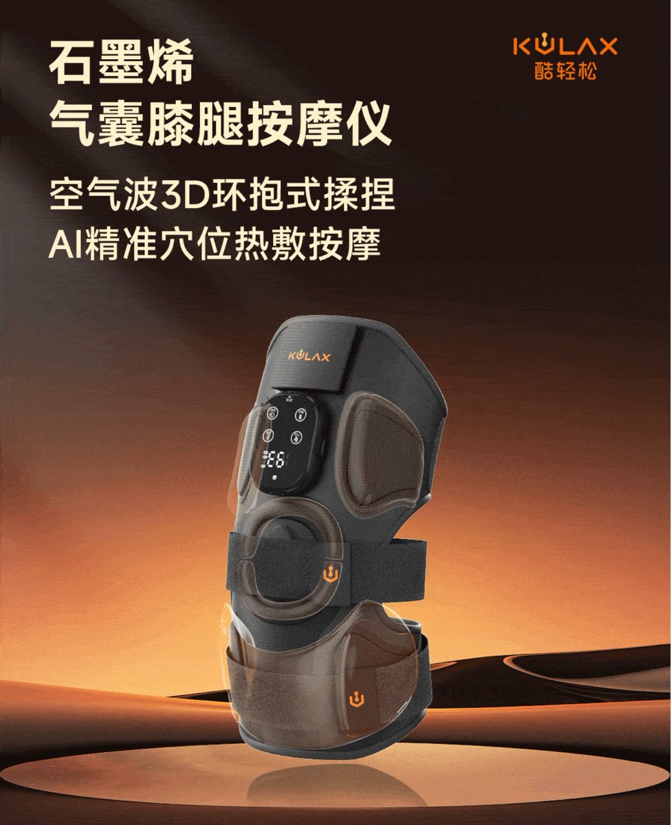 UX_Tech_FR's tweet photo. Le Kulax Graphene Air Bag Knee and Leg Massager a été ajouté à la plateforme de crowdfunding de Xiaomi !
Chauffage au graphène breveté | Tapotement précis de 6 points | Boitier de commande amovible | Batterie de 5000mAh
#Xiaomi #Kulax #Crowdfunding #UniversXiaomi https://t.co/9yPVQQzC8n