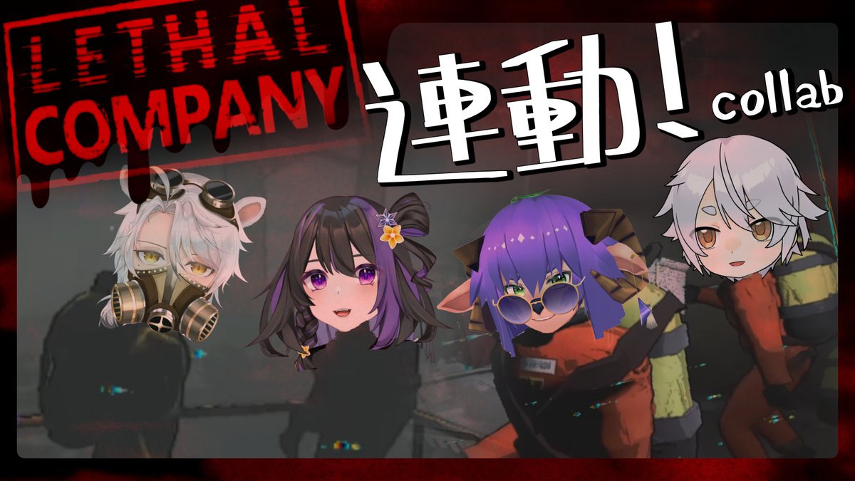 Toki_Raku_Chao's tweet photo. 🟣開台通知! #深林巡邏中
2024/03/20(三) 21:30開播!
新朋友!還有鐵鏟和被狗咬【Lethal Company/致命公司】連動遊戲配信區🌱時樂Chao
#台V #個人勢 #台灣vtuber #連動 #CollabGame
🟣下收連結🔻 https://t.co/tqPrP2Qyu1
