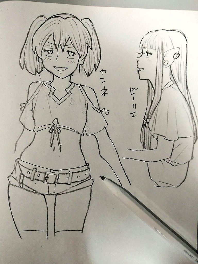 カンネ ゼーリエ 