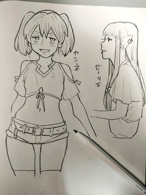 カンネ ゼーリエ 