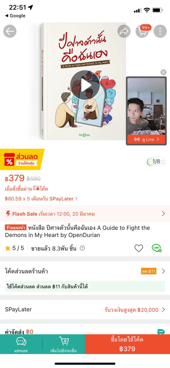 cgfyuo's tweet photo. มีใครมีเล่มนี้ส่งต่อไหมคะ #หนังสือมือสอง https://t.co/FZoWMboLZt