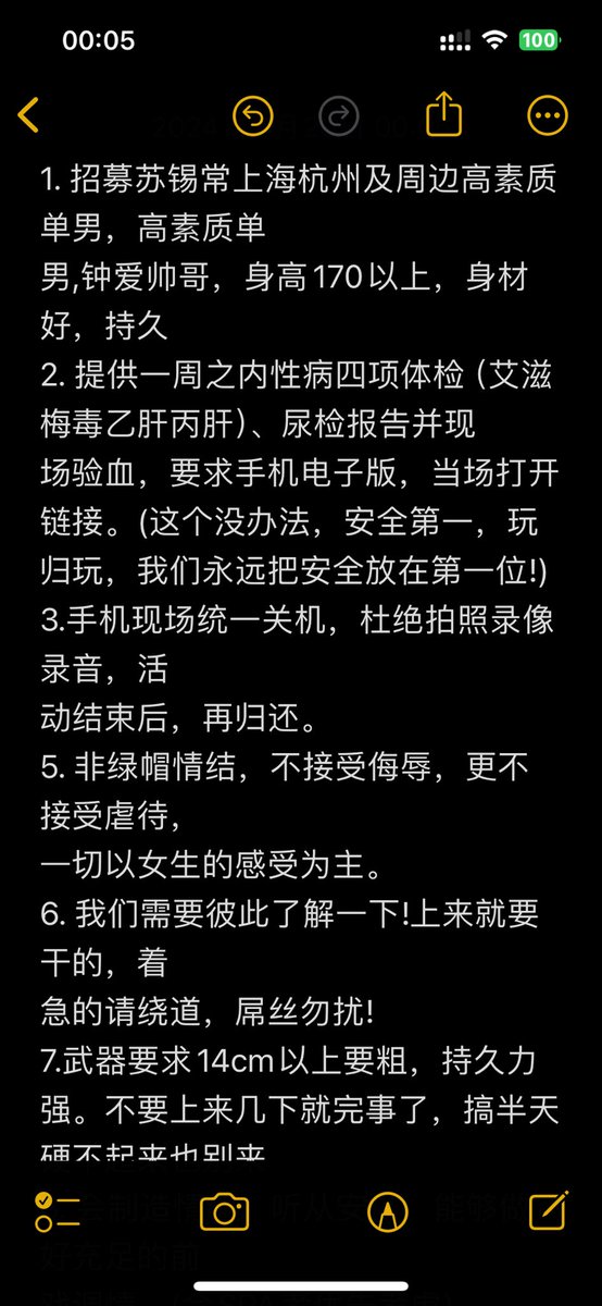 3gpp05's tweet photo. 找苏锡常江浙沪上海和周边单男帅哥 https://t.co/A6yFEA4Pds