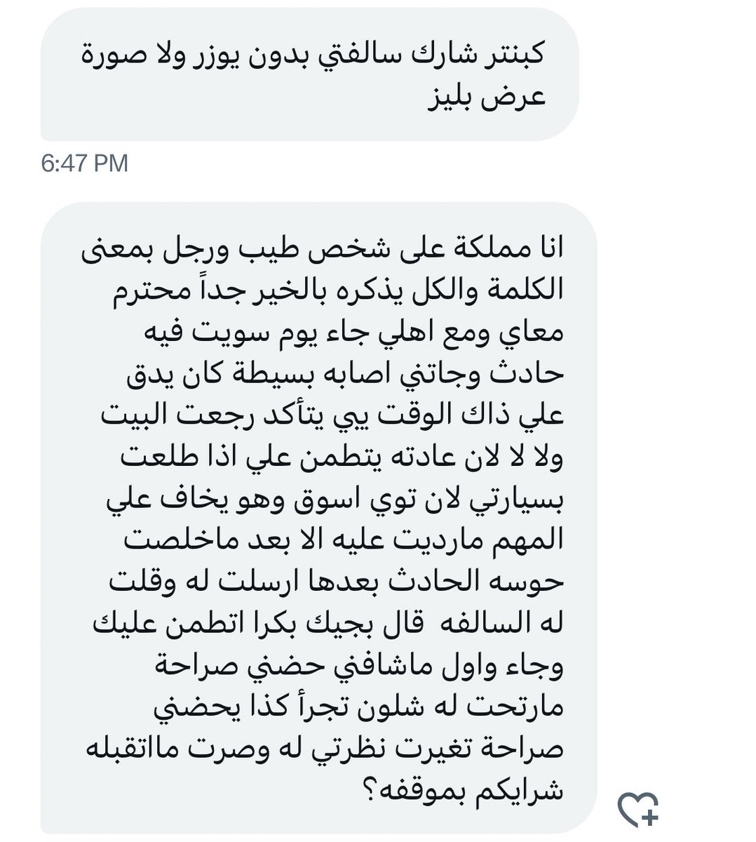 كبنتر tweet media