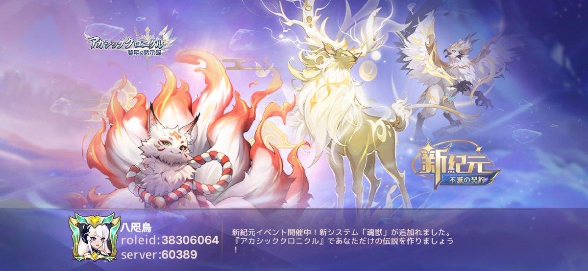 clamstar0502's tweet image. 未知なる世界へ旅立とう！ #アカクロm