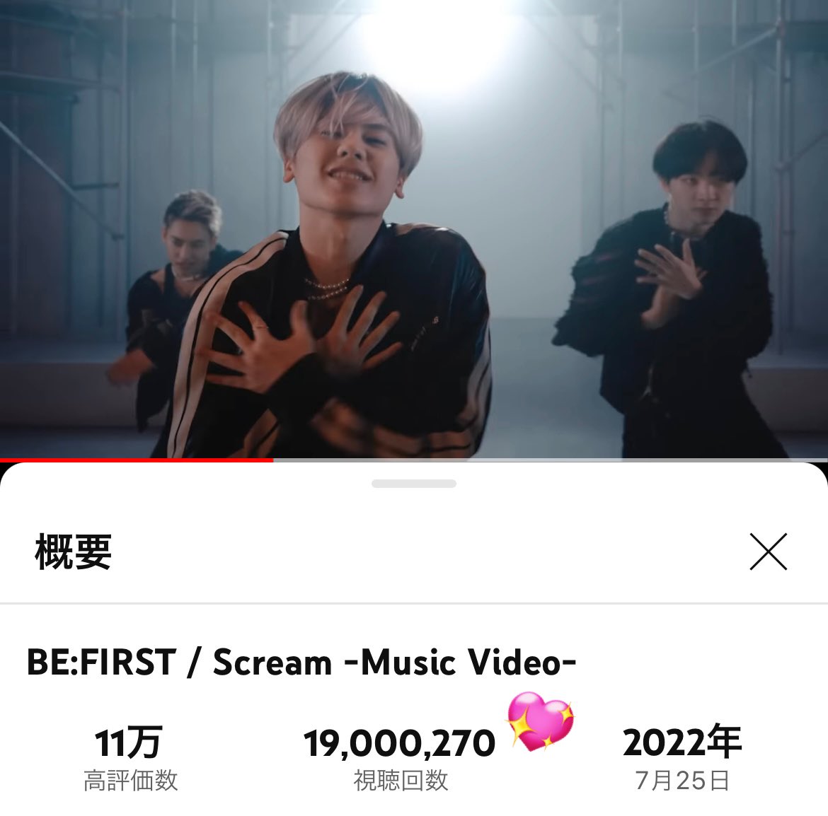 mopi_ruk04's tweet photo. 大好きなScream👽🖤
BE:FIRSTの沼からは
もう抜け出せない🫠
BE:FIRST以上の物はない！！！
最高が何なのかこの先もずっと
ビファと証明したいな★*.・＊
#BEFIRST #BEFIRST_Scream https://t.co/RrobGDHJFJ
