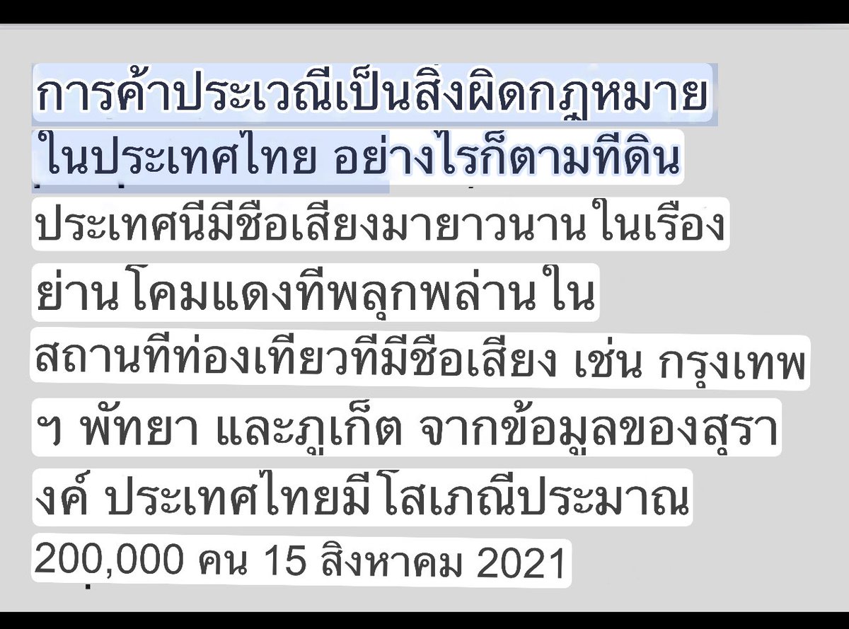 Bizhdo's tweet photo. @_lalisa_love that's why lisman goes strip dancing because she represents thailan about prostitution https://t.co/BAlH50KgQ3
