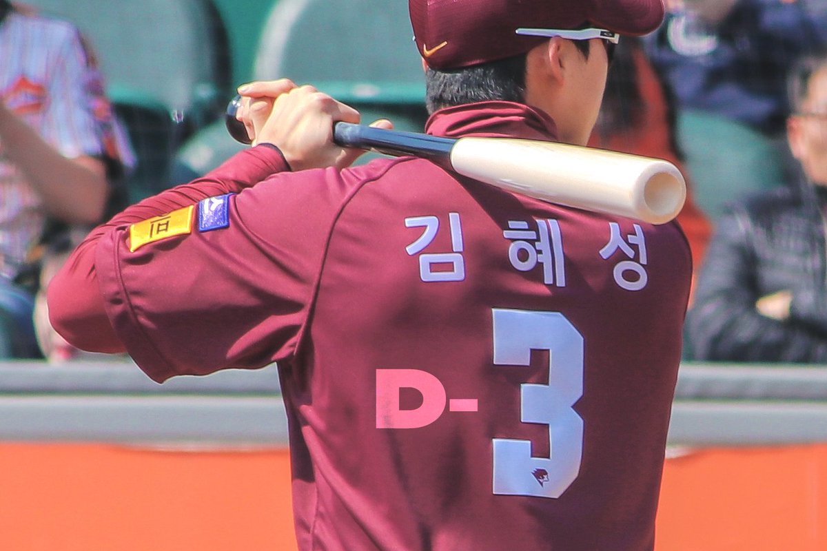 Haechi_backup's tweet photo. 2024 KBO 개막 D-3

#키움히어로즈 #김혜성 https://t.co/MWLFMSz5Jv