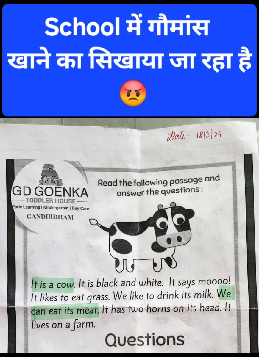 क्या सिखाया जा रहा है जीडी गोयनका स्कूल में |