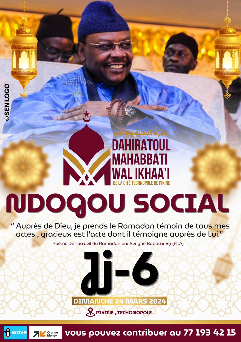 Ndogou 1ère Édition 

⌛️Jj-6

“Auprès de Dieu, je prends le Ramadan témoin de tous mes actes. Gracieux est l’acte dont il témoigne auprès de Lui.”

🪶 Serigne Babacar Sy (RTA) 

🗓️ Dimanche 24 Mars 2024

📌 Dahiratoul Mahabbati Wal Ikhaa’i

#Islam  #ndogou