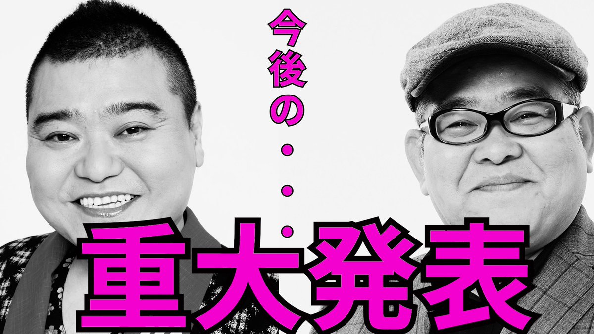 KawabataYasushi's tweet photo. 明日18時30分!!!
よろしくお願いいたします
m(_ _)m

https://t.co/sNdtv6vwF3 https://t.co/6X1TNQvNbF