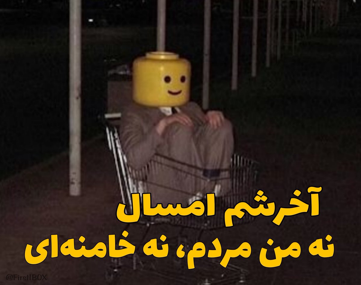 جعبه tweet media