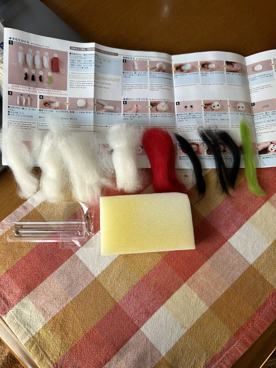 羊毛フェルトやっぴ様 mayupi@低浮上 on X