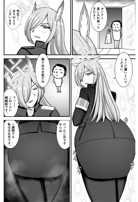 はしたない狂犬・・・ 