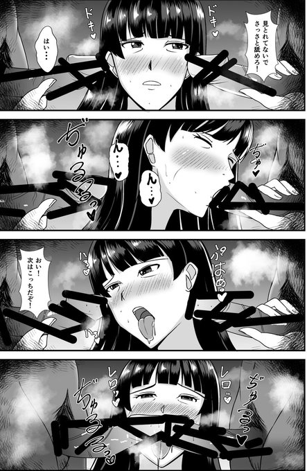 若者のナニに見惚れる母親・・・ 