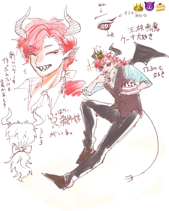@mrPmmzMVRvdWrWi ケーキ好き貴族 