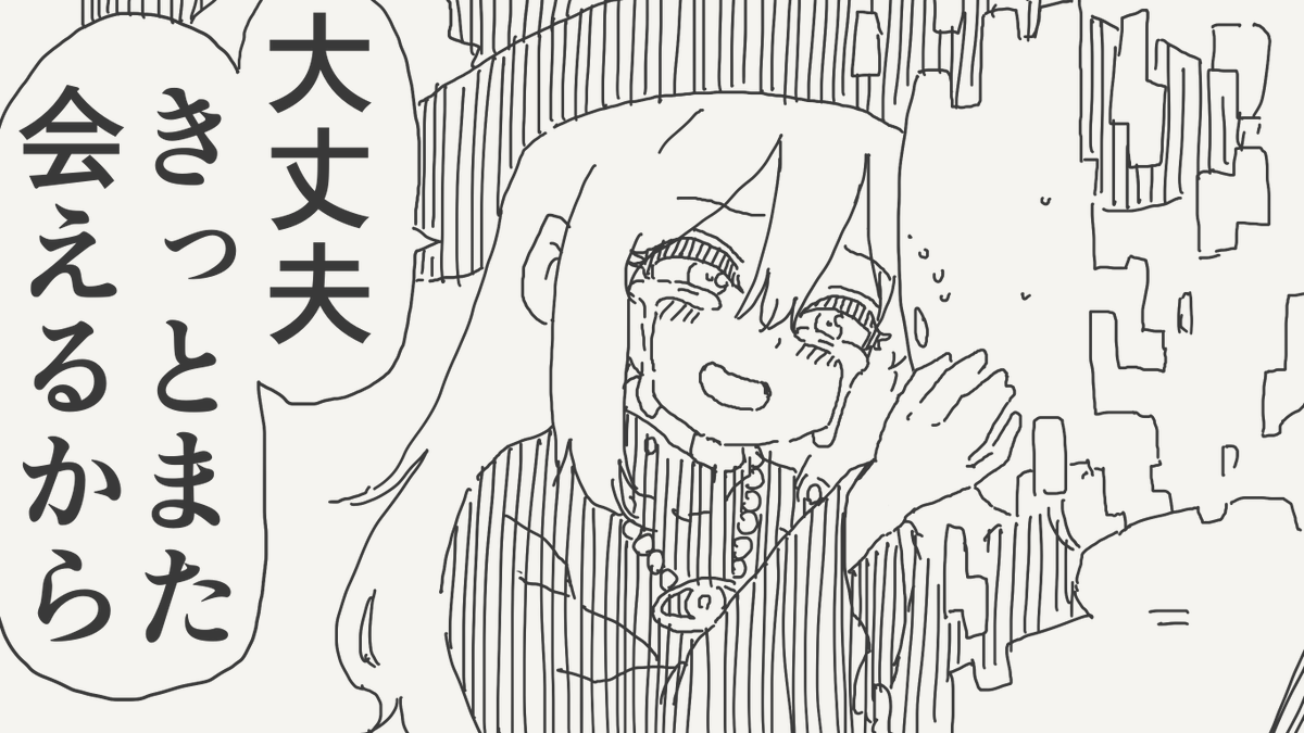 回答の絵です。 