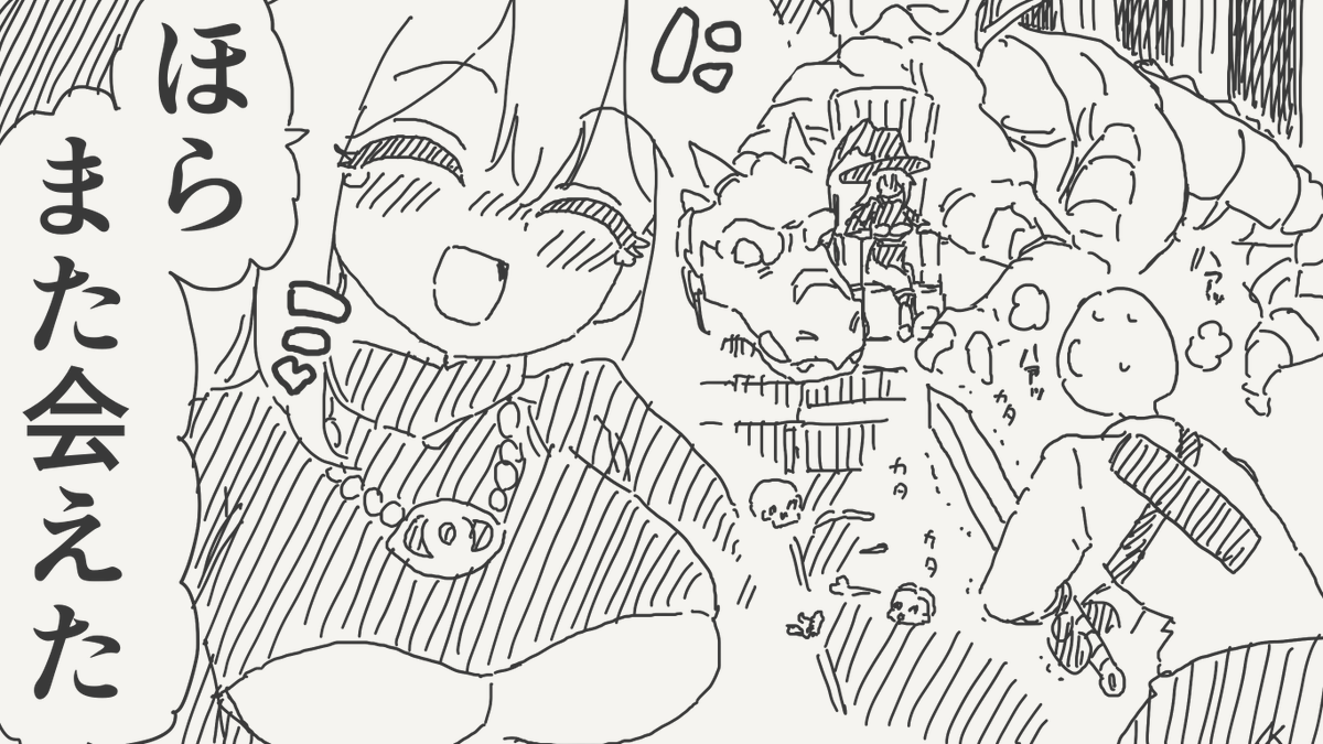 回答の絵です。 