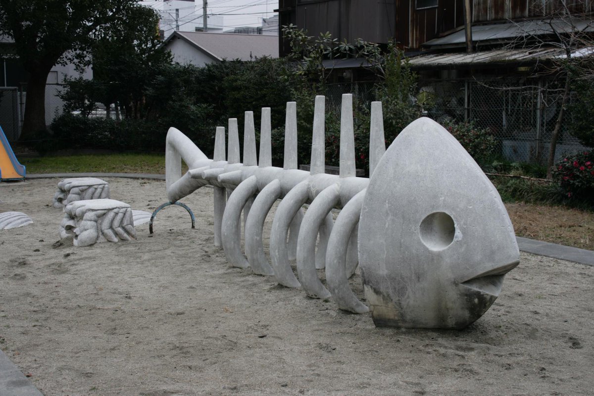 2009年1月に山口県周南市で撮影した魚の骨（遊び方がわからないけど